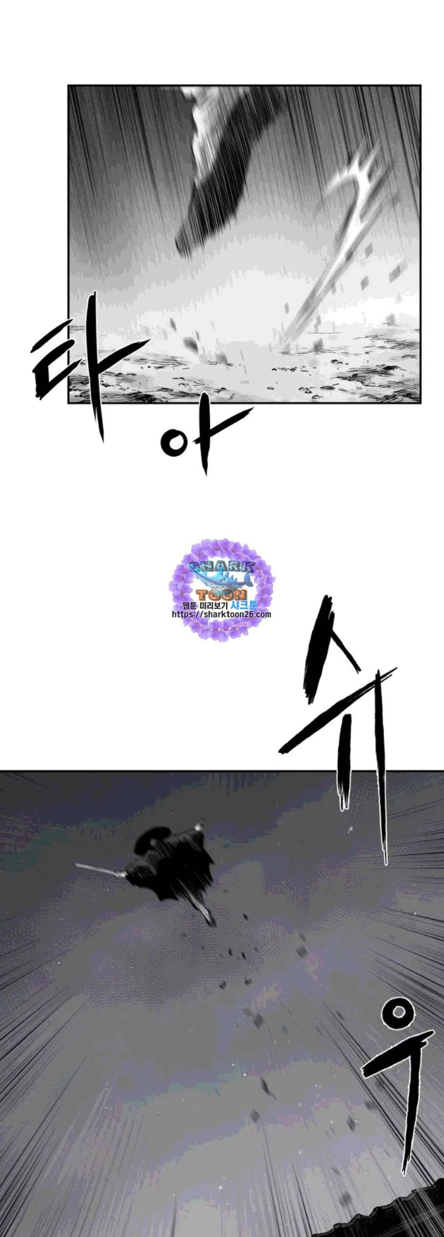 앵무살수 50화 9
