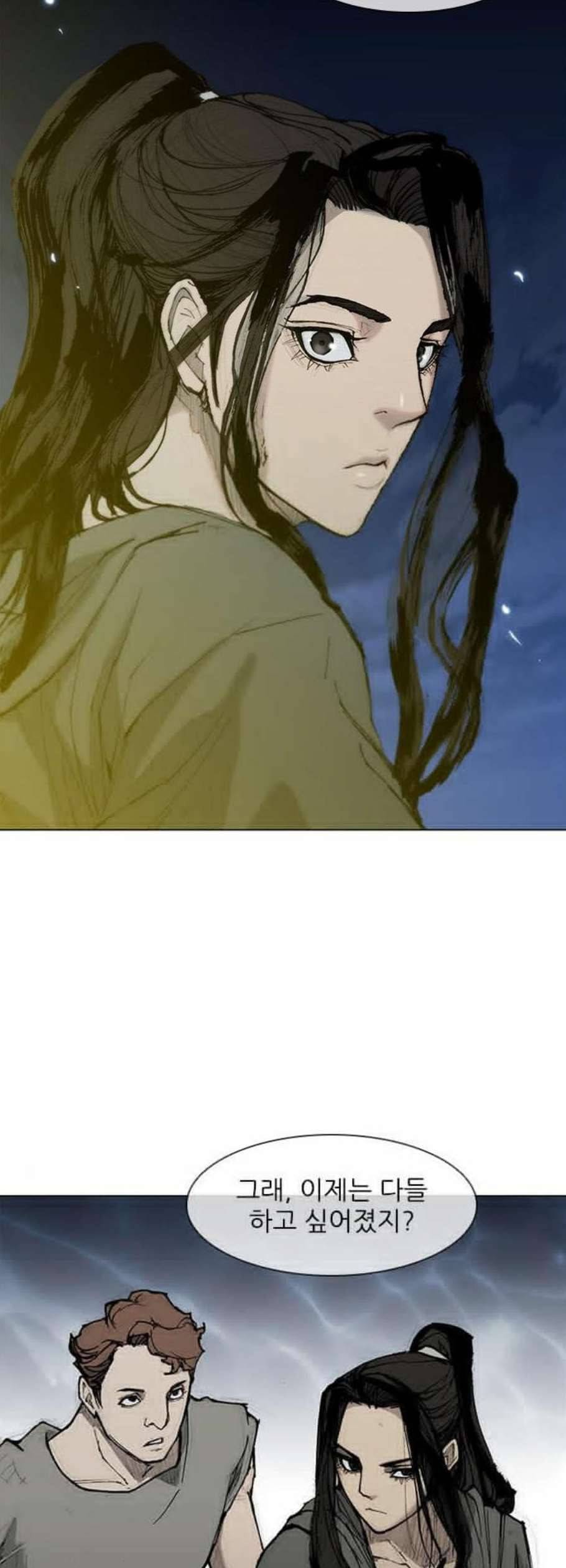 무사만리행 34화 2