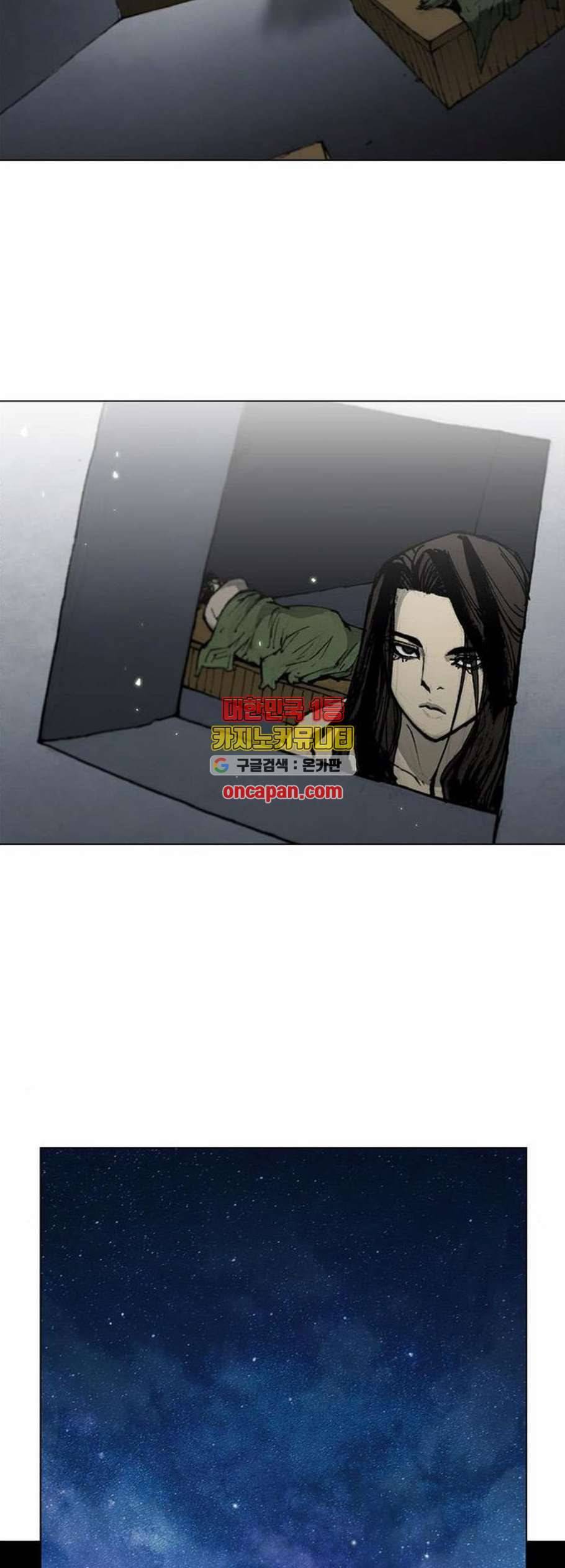 무사만리행 34화 5