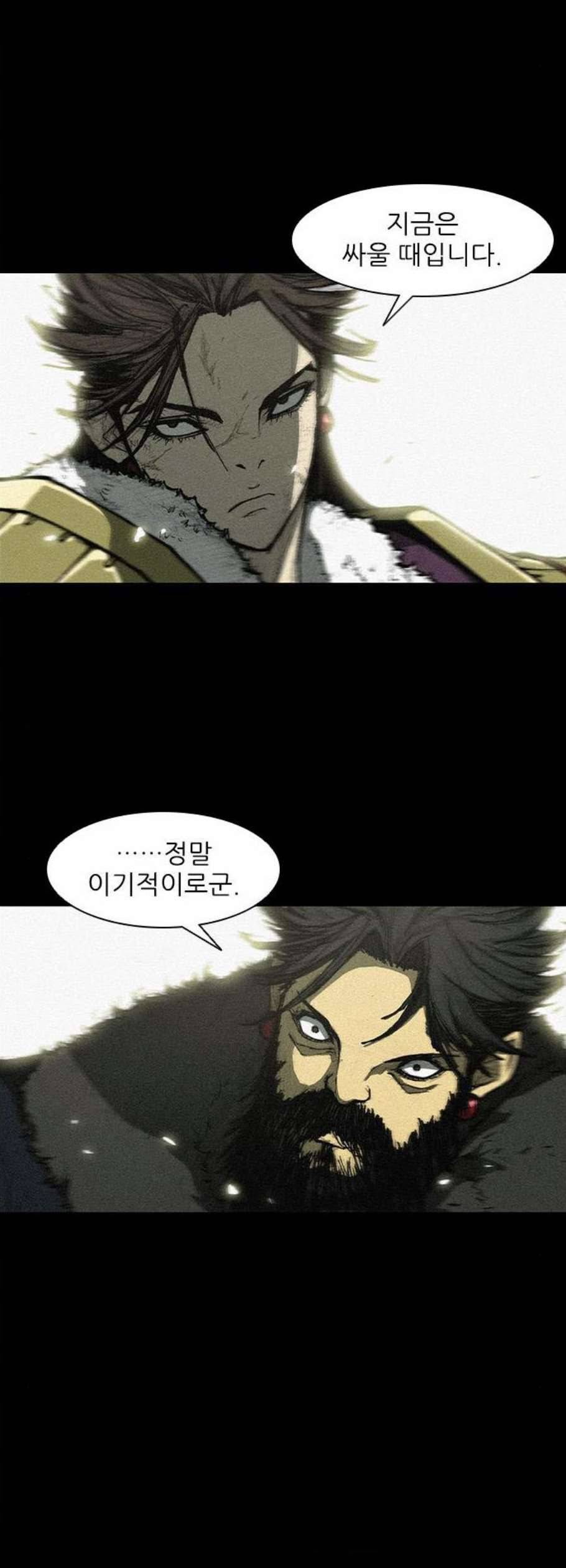 무사만리행 34화 7