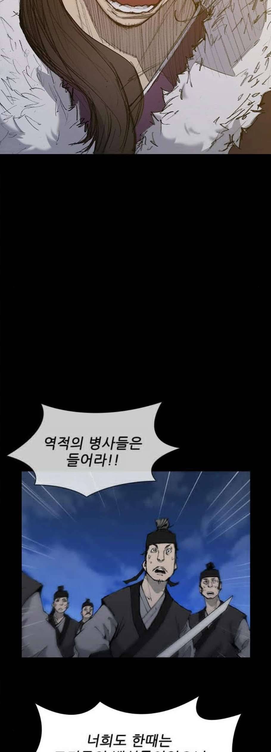 무사만리행 34화 38