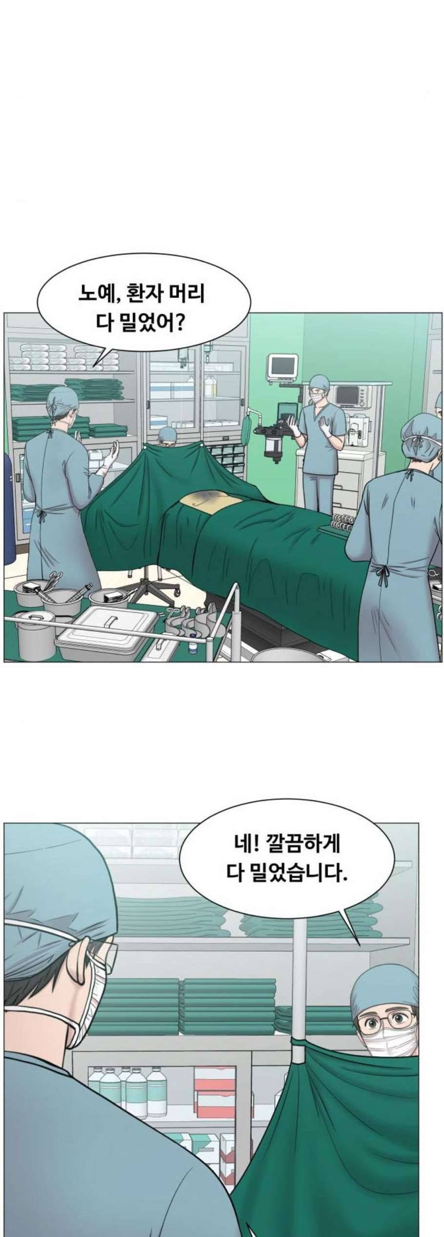 중증외상센터 골든 아워 59화 19