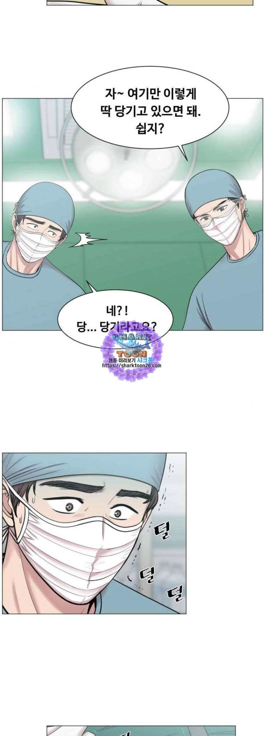 중증외상센터 골든 아워 59화 25