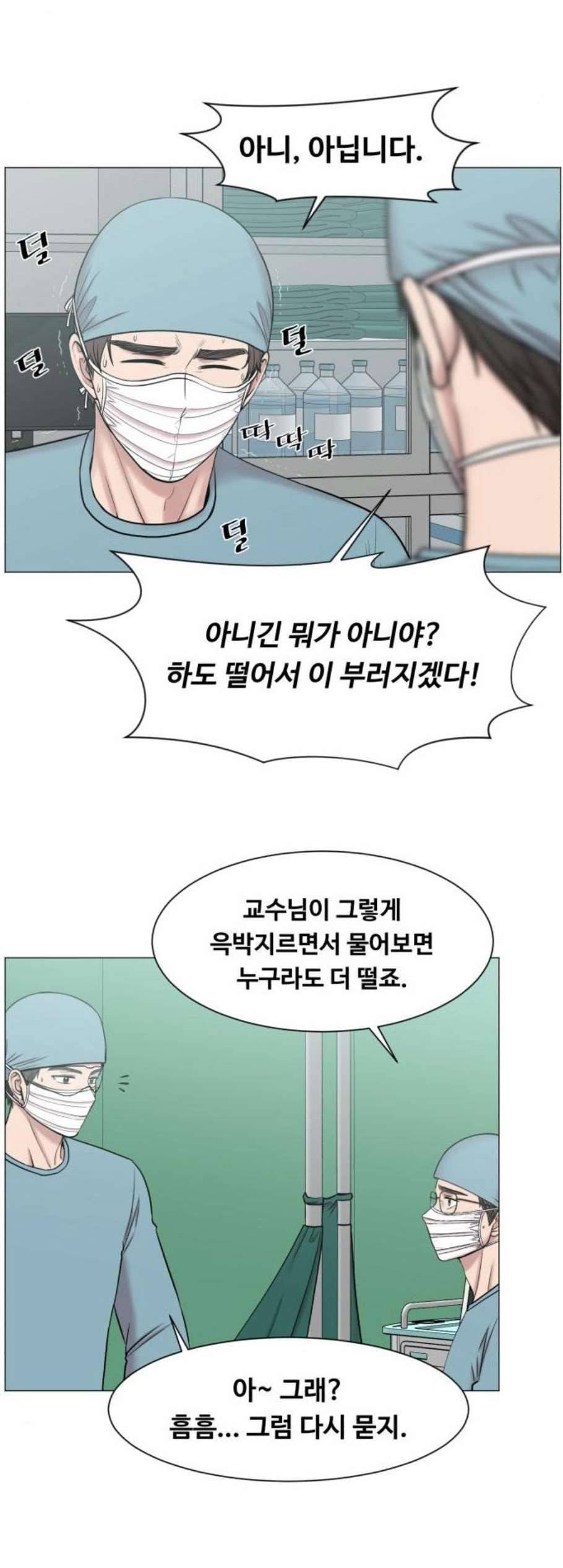 중증외상센터 골든 아워 59화 27