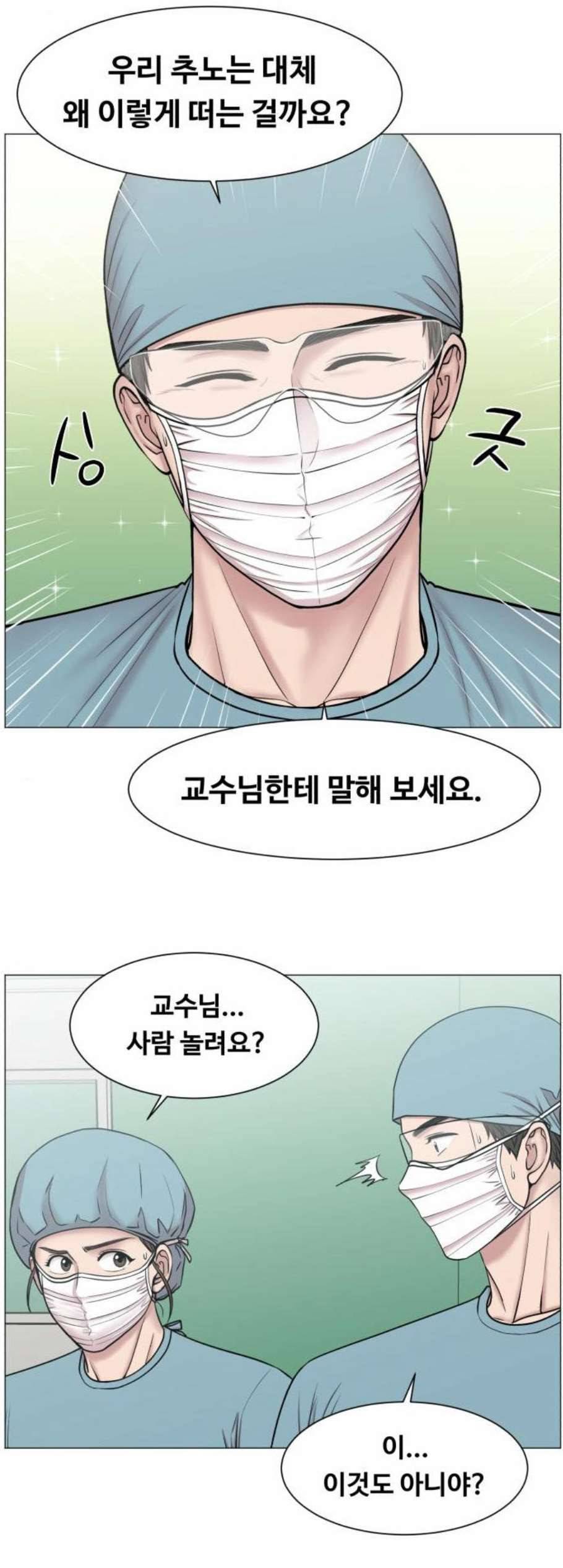 중증외상센터 골든 아워 59화 28