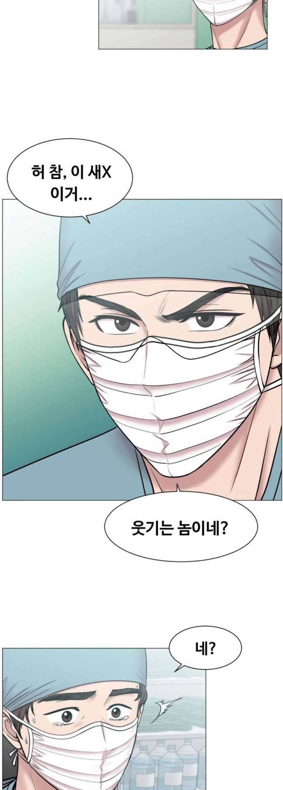 중증외상센터 골든 아워 59화 32