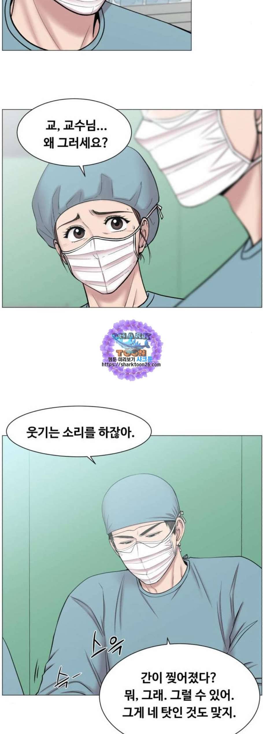 중증외상센터 골든 아워 59화 33