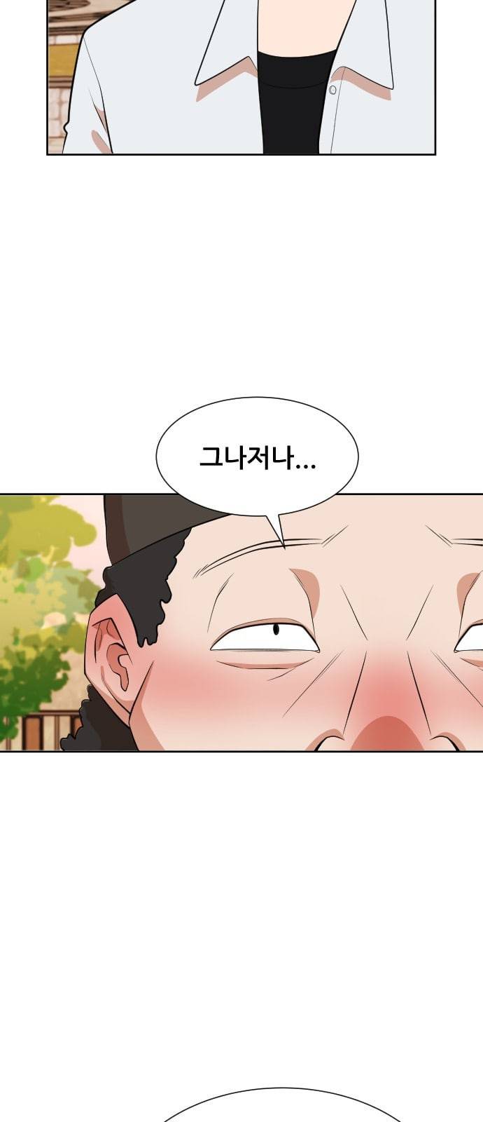 헬프미 7화 8