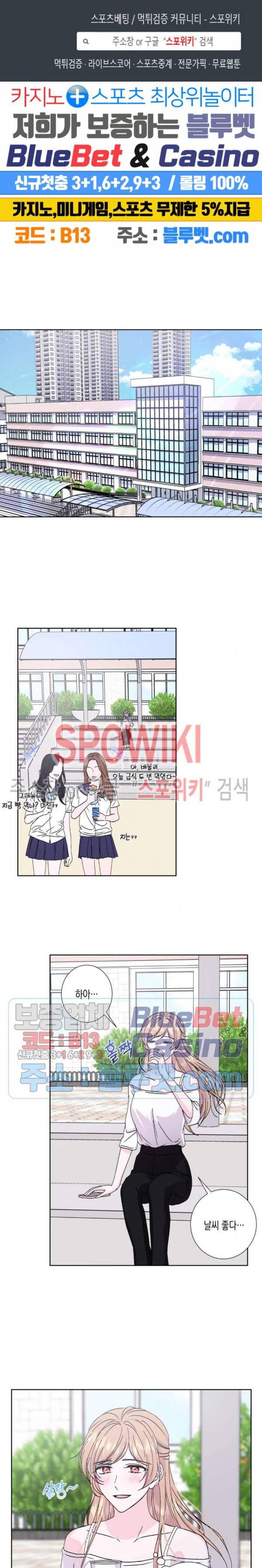 릴리트 시즌2 47화 1