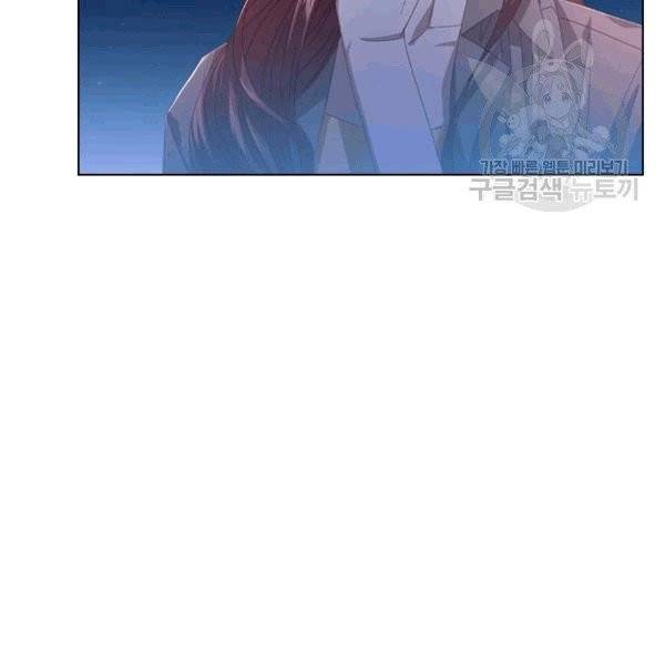 짐승같은 스캔들 30화 18