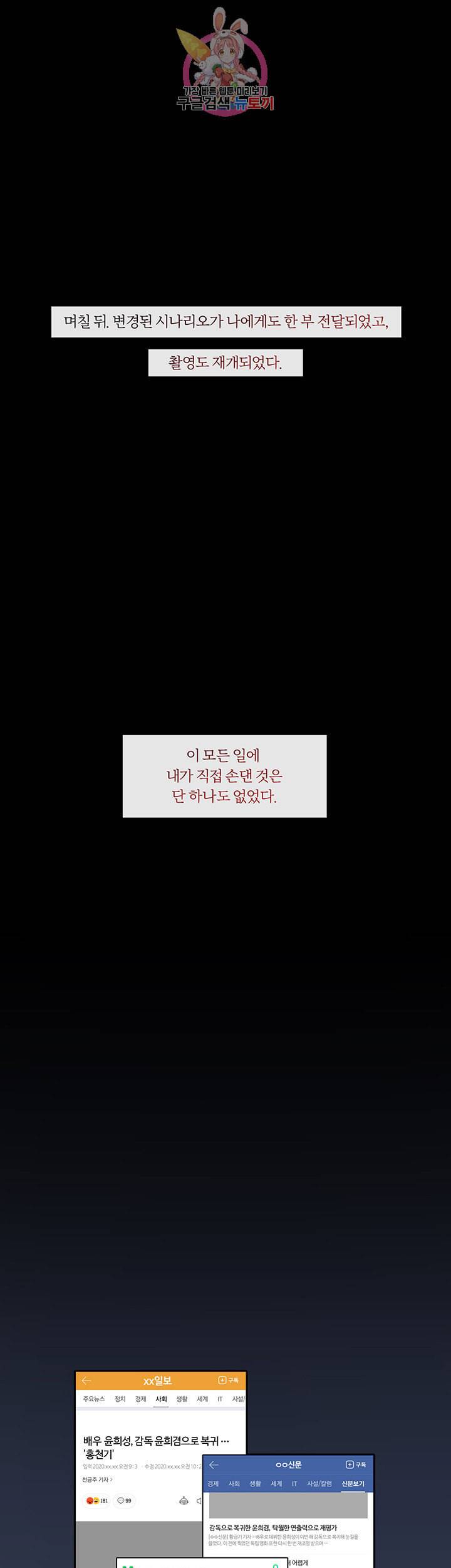 외사랑 14화 12