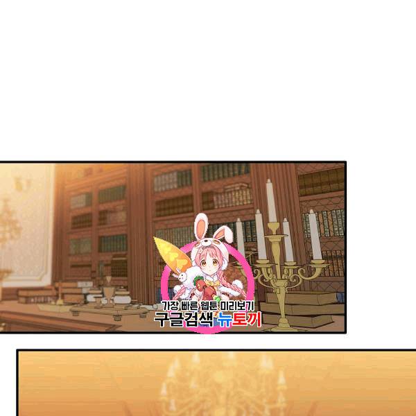 위대한 소원 37화 1