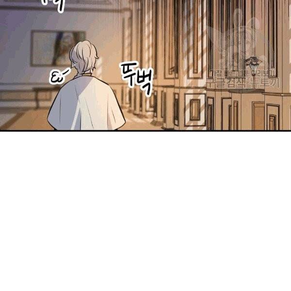 위대한 소원 37화 60
