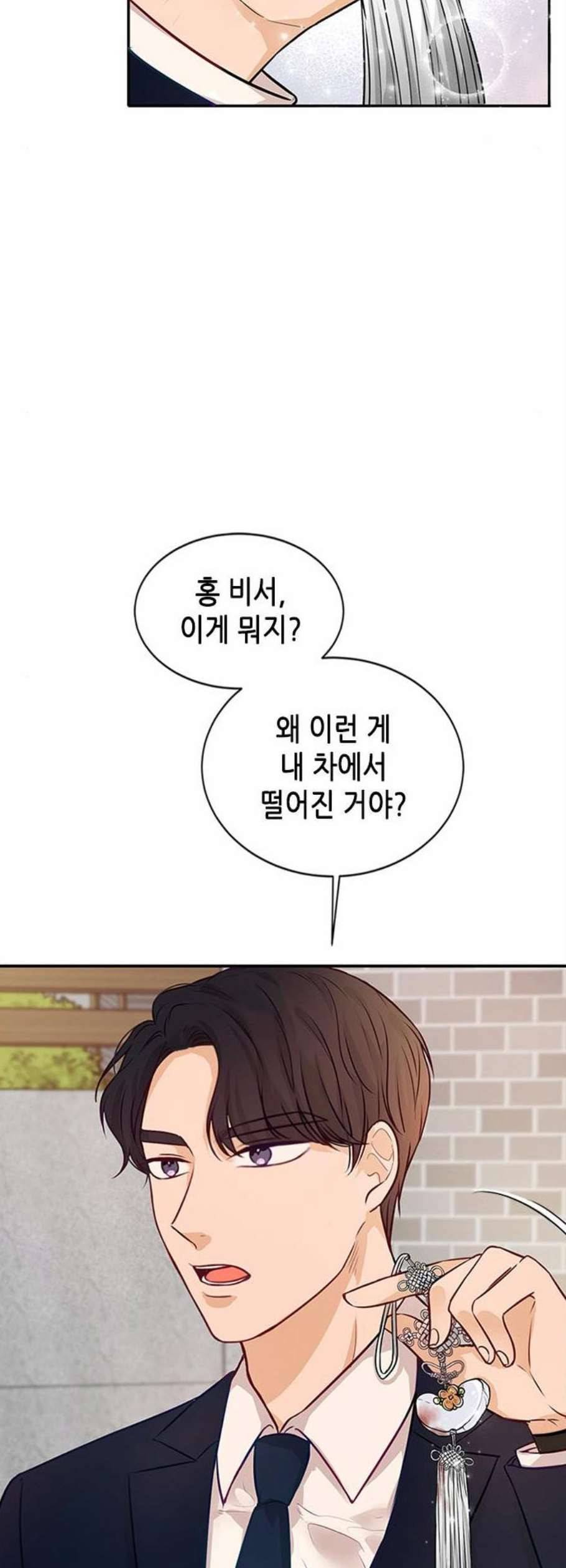 열녀박씨 계약결혼뎐 5화 4