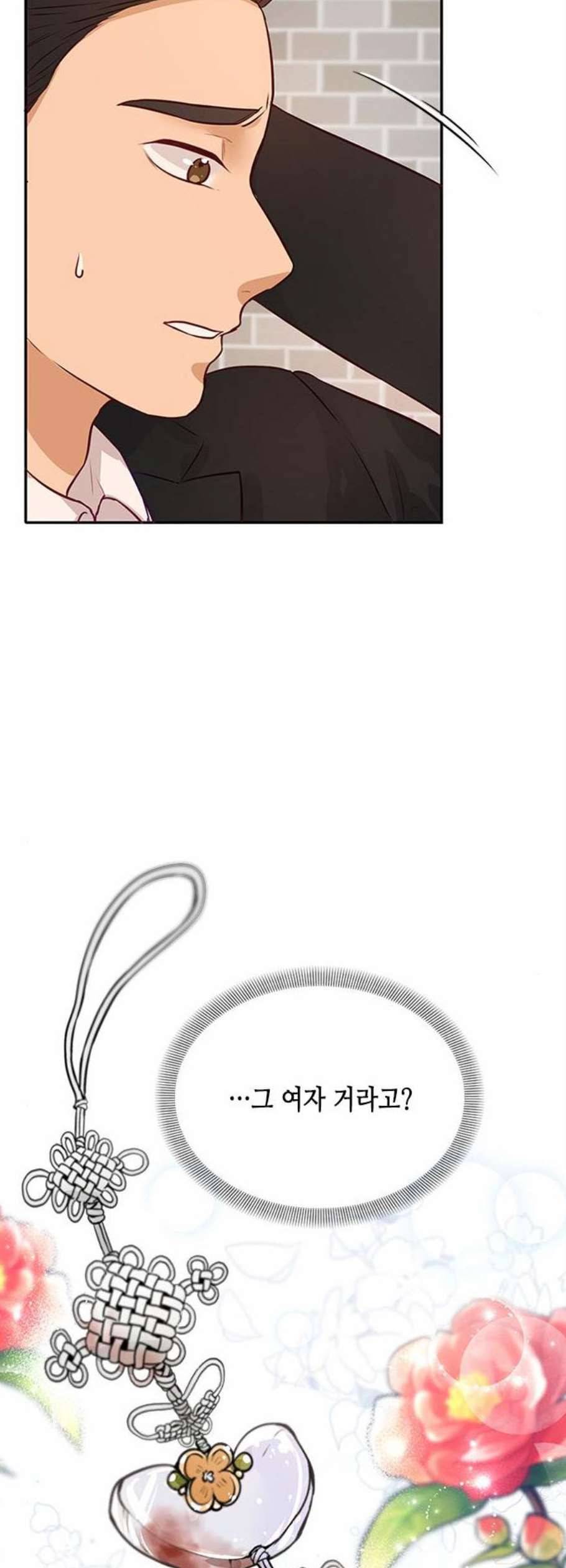 열녀박씨 계약결혼뎐 5화 6