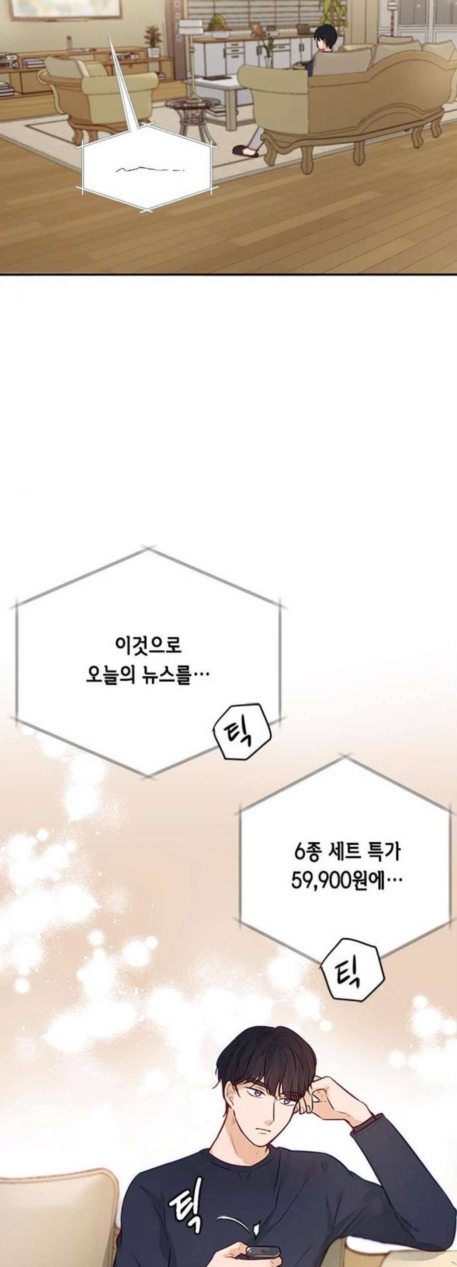 열녀박씨 계약결혼뎐 5화 15