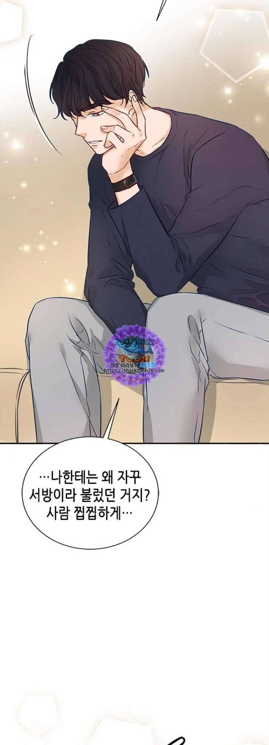 열녀박씨 계약결혼뎐 5화 21
