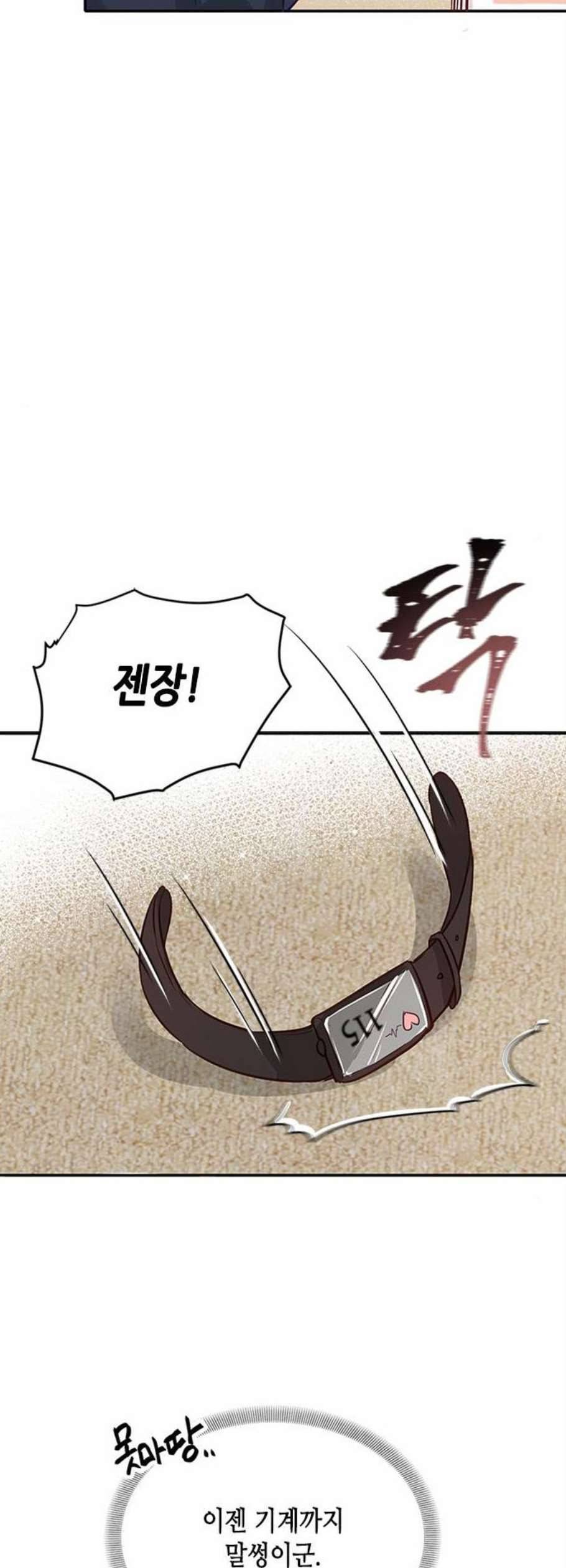 열녀박씨 계약결혼뎐 5화 43