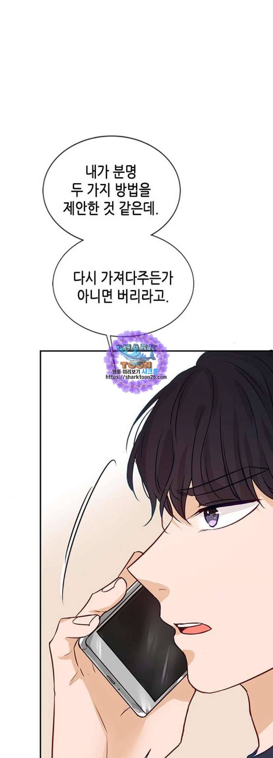 열녀박씨 계약결혼뎐 5화 49