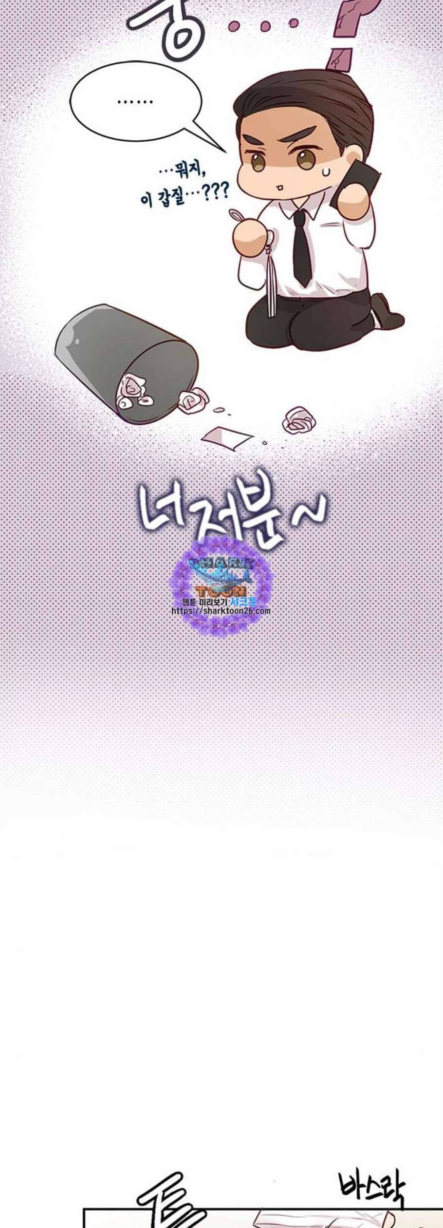 열녀박씨 계약결혼뎐 5화 53