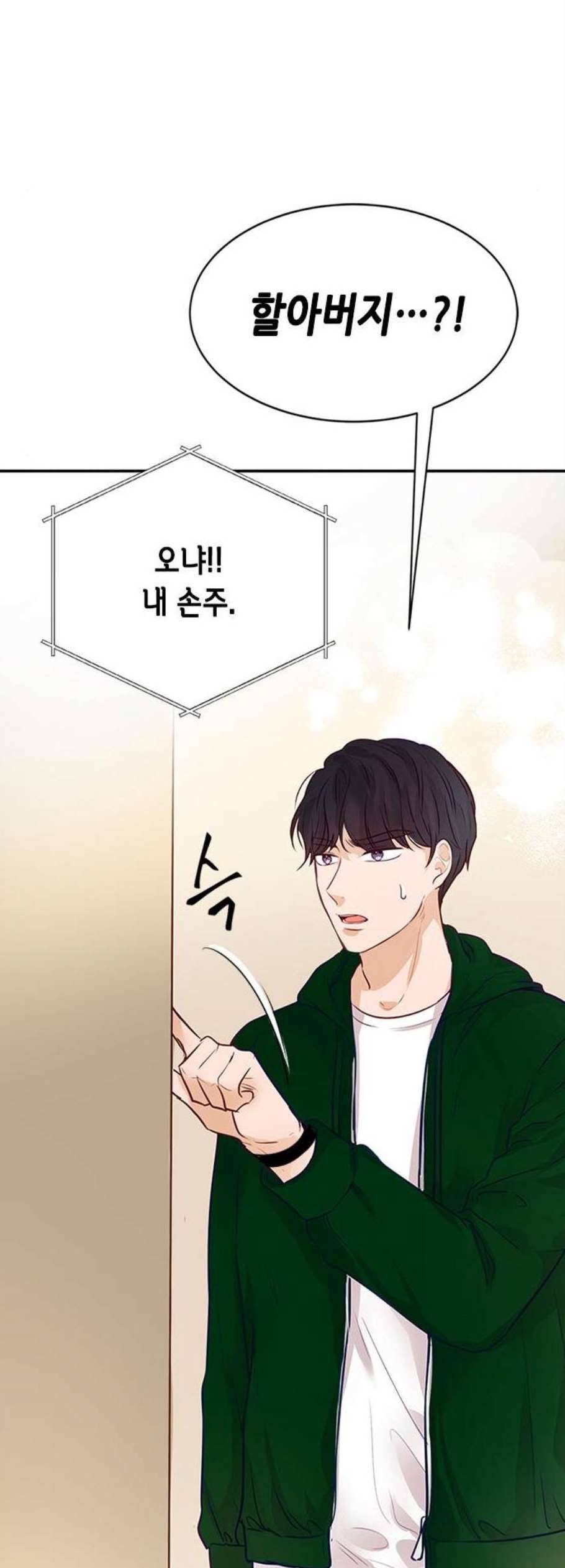 열녀박씨 계약결혼뎐 5화 67