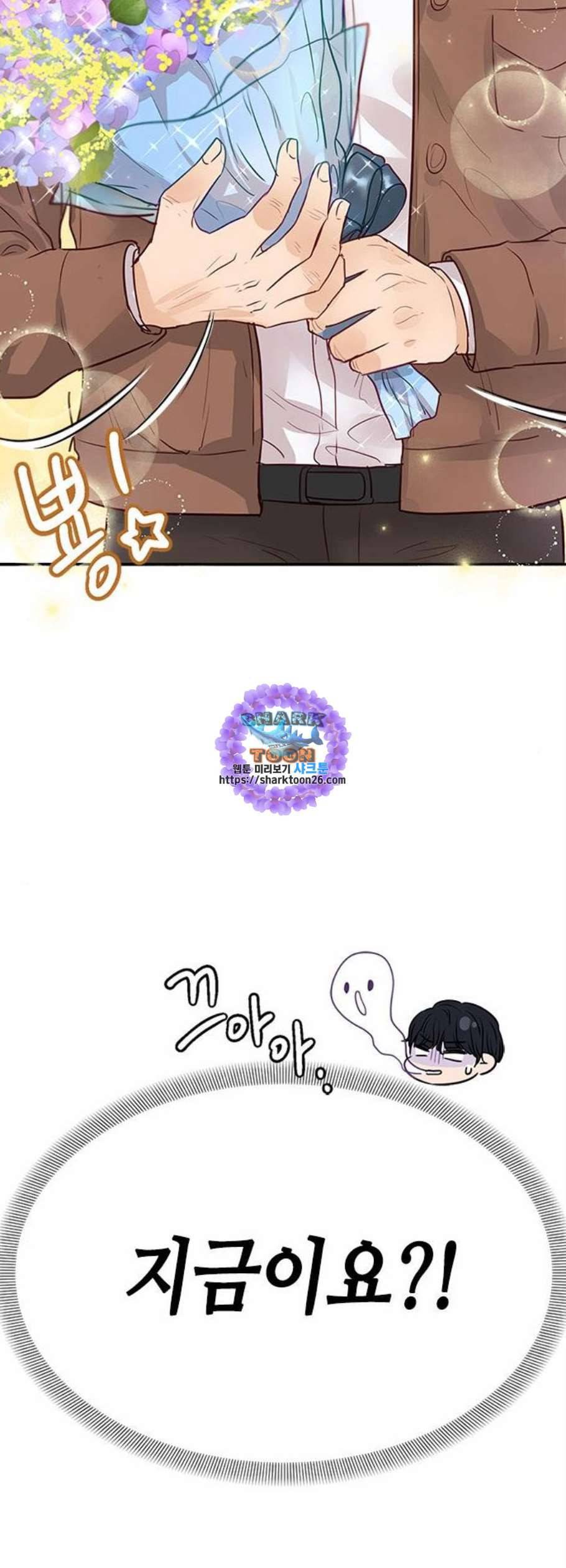 열녀박씨 계약결혼뎐 5화 69