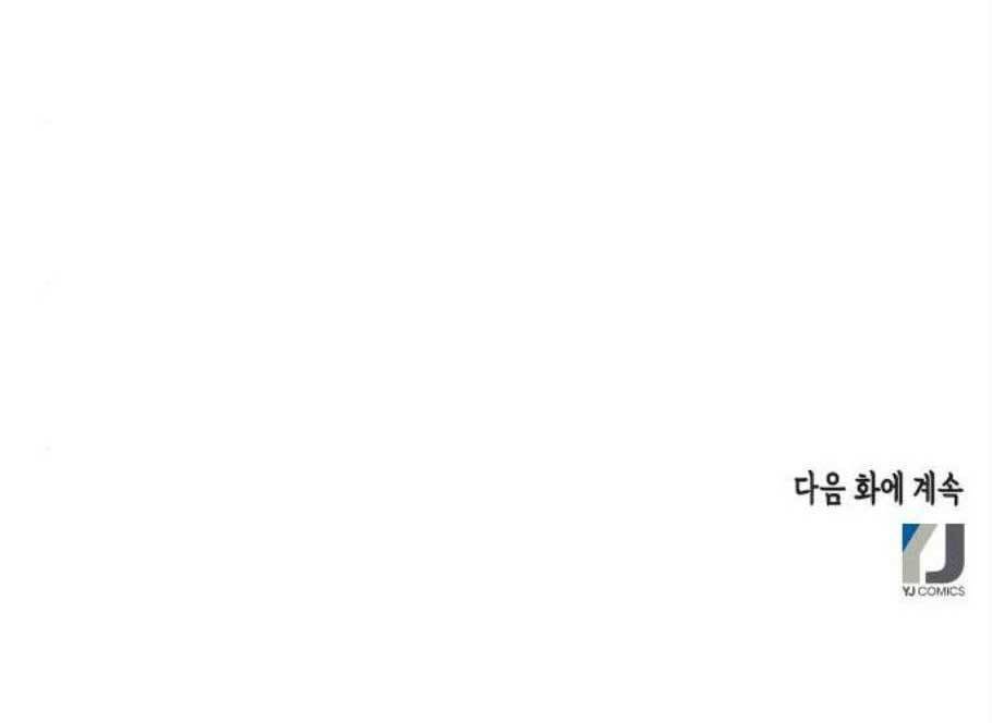 열녀박씨 계약결혼뎐 5화 70