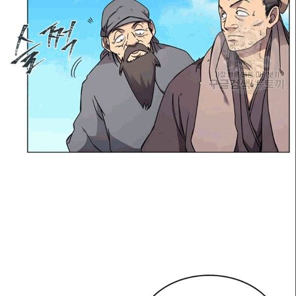 신마경천기 129화 4