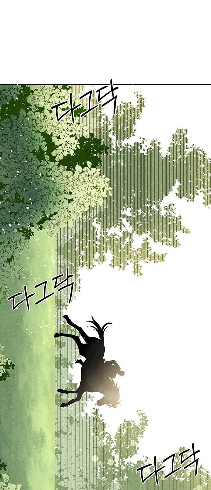 이탄국의 자청비 2화 50