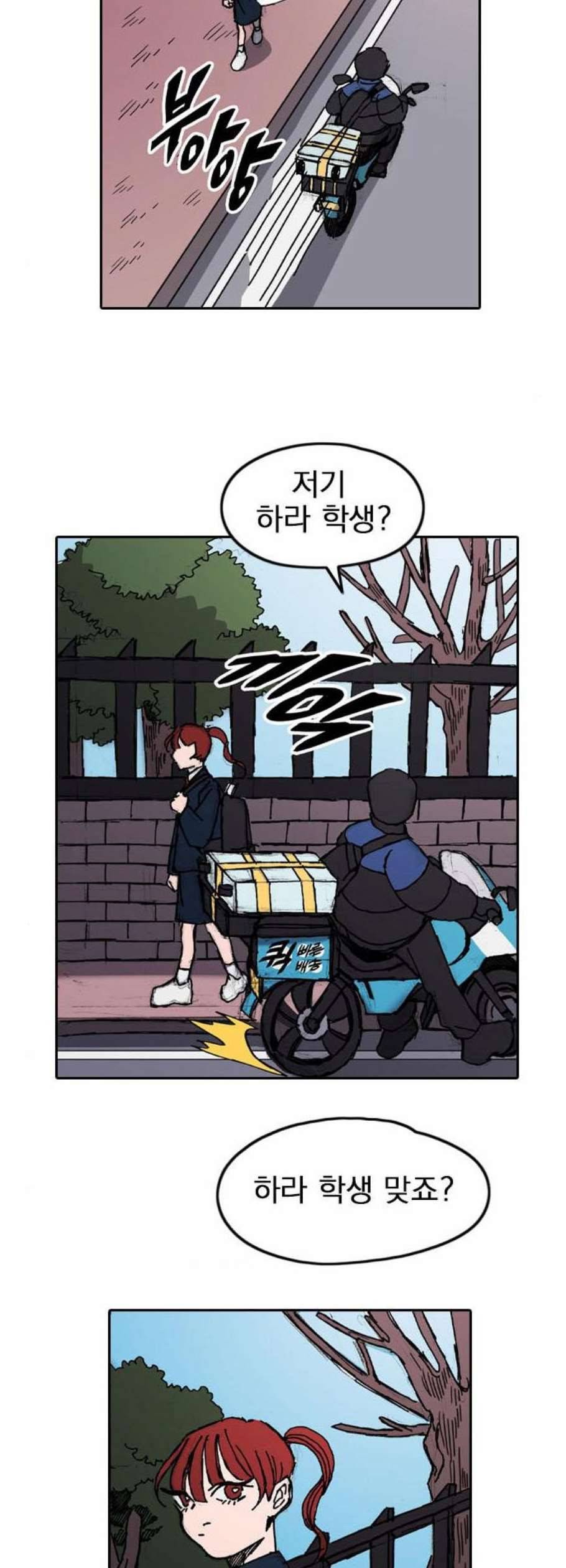 언플래시레슨 2화 3