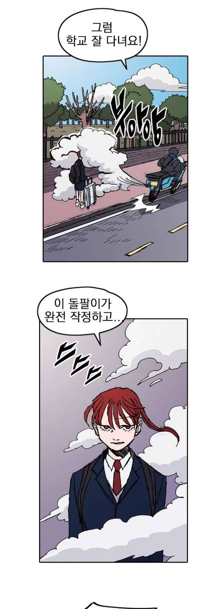 언플래시레슨 2화 6