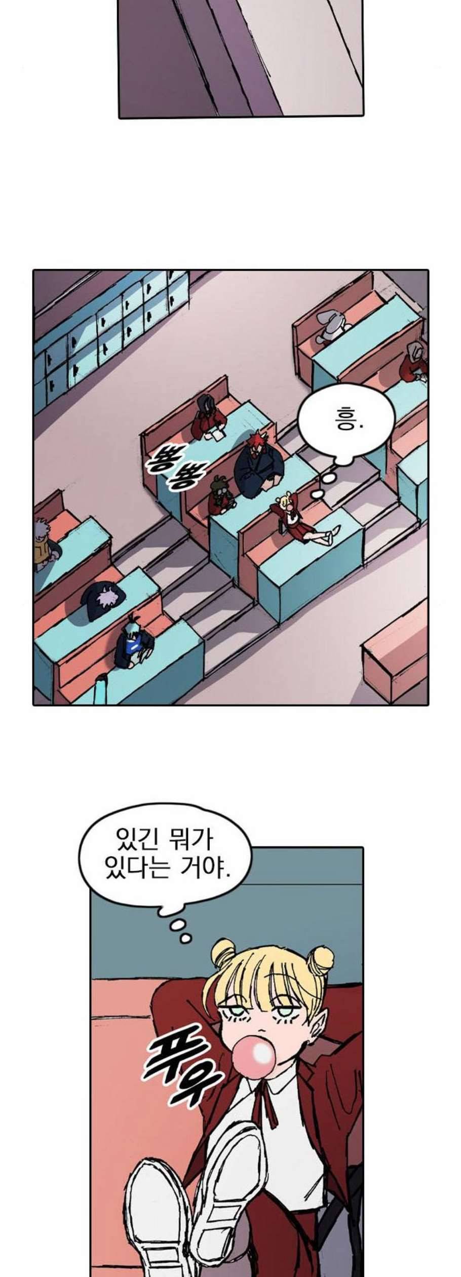 언플래시레슨 2화 8