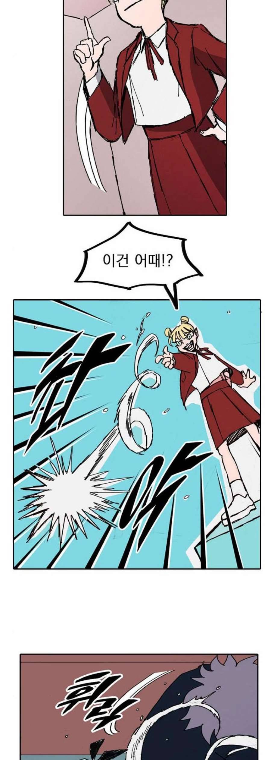 언플래시레슨 2화 18