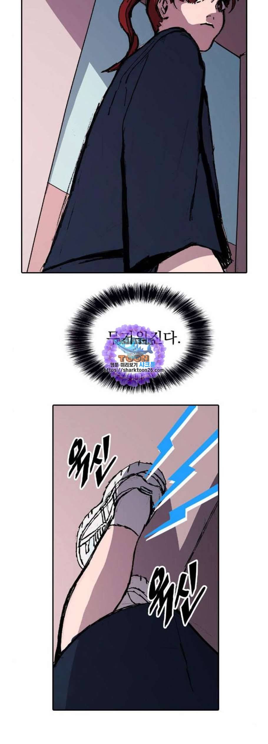 언플래시레슨 2화 73