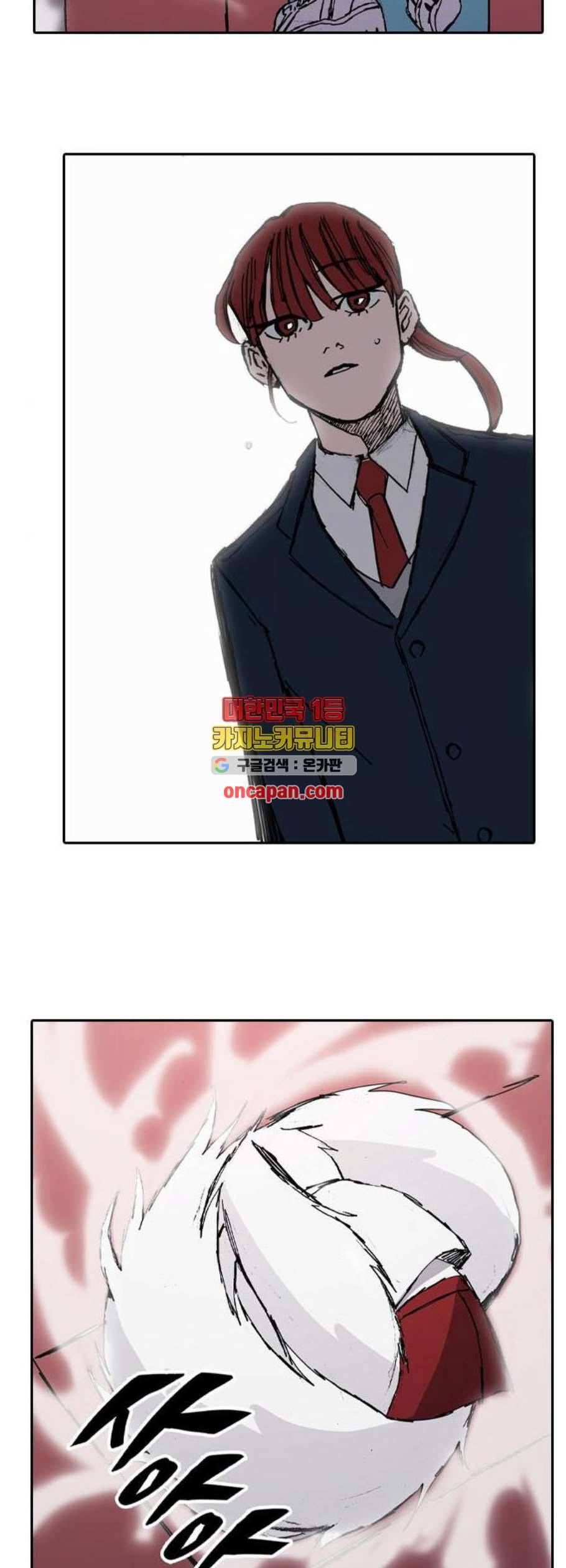 언플래시레슨 2화 77