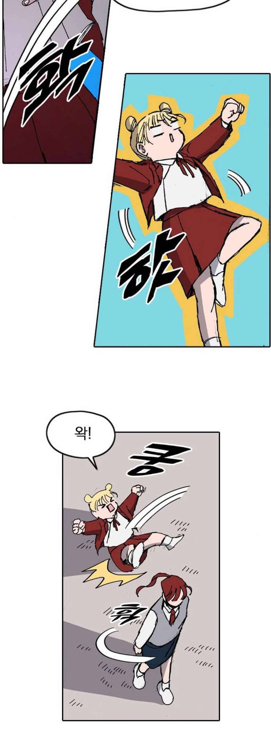 언플래시레슨 2화 96