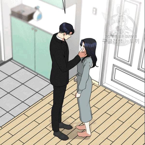 아내가 돌아왔다(카카오) 55화 6