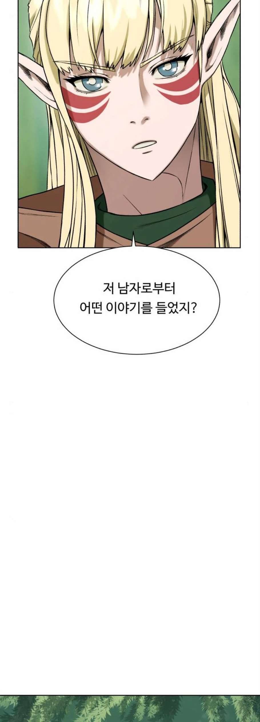 던전 씹어먹는 아티팩트 11화 59