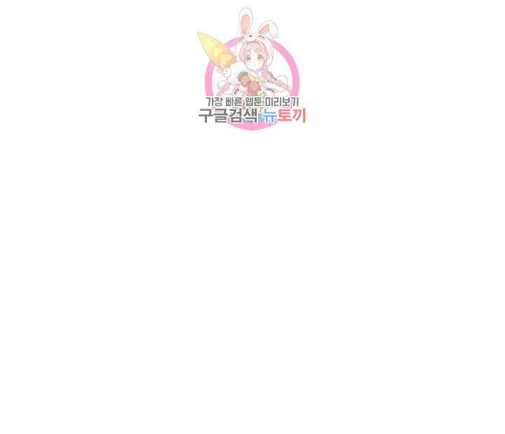 펑크 덩크 펑크 8화 1