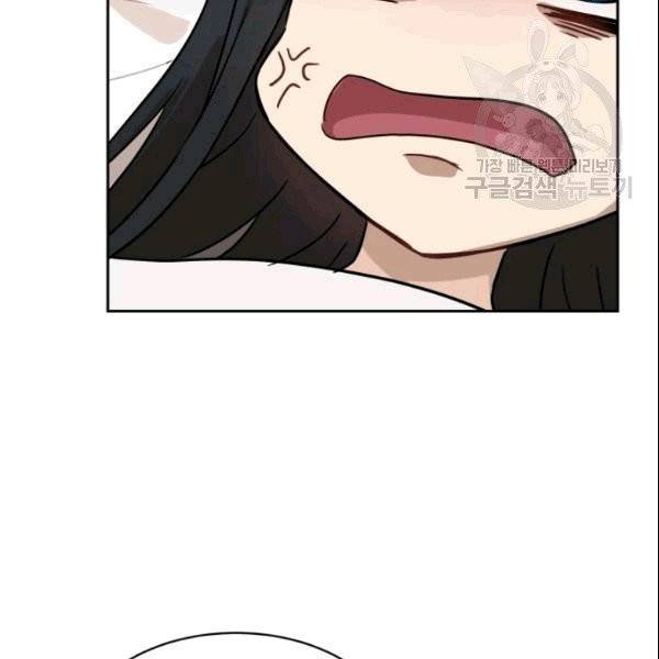 마족의 계약 3화 18