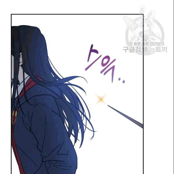 마족의 계약 19화 4