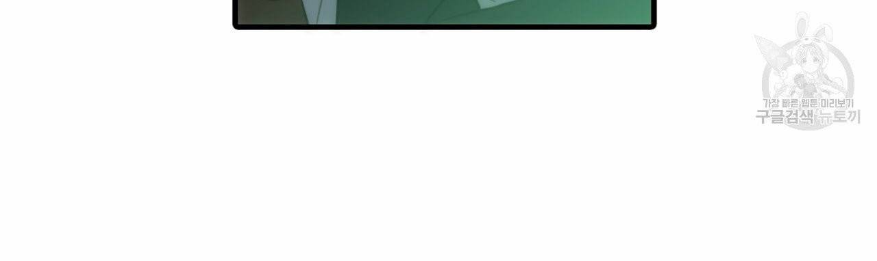 향현문자(완전판) 8화 12