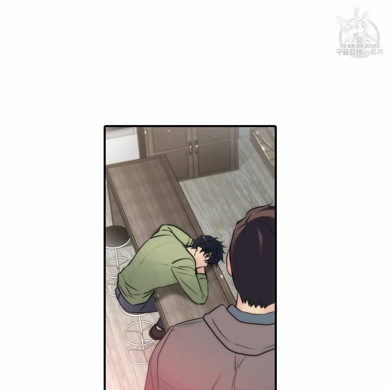 향현문자(완전판) 8화 31