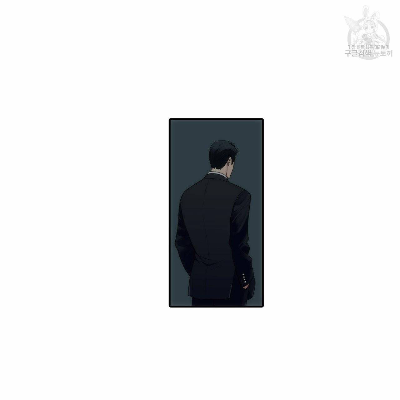 향현문자(완전판) 8화 45