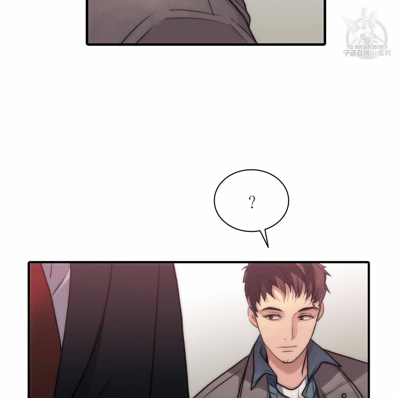 향현문자(완전판) 8화 75