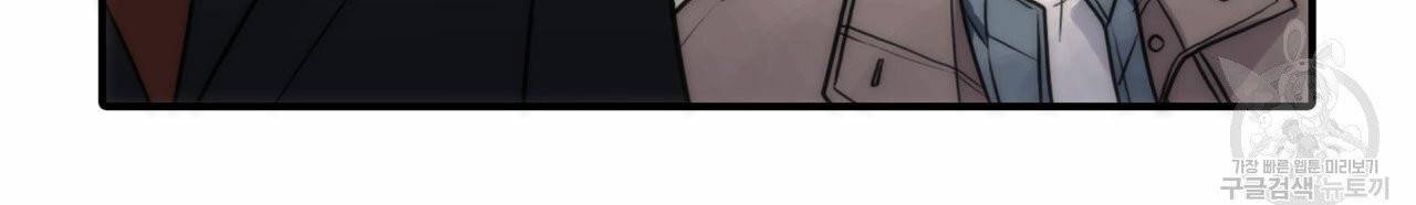 향현문자(완전판) 8화 76