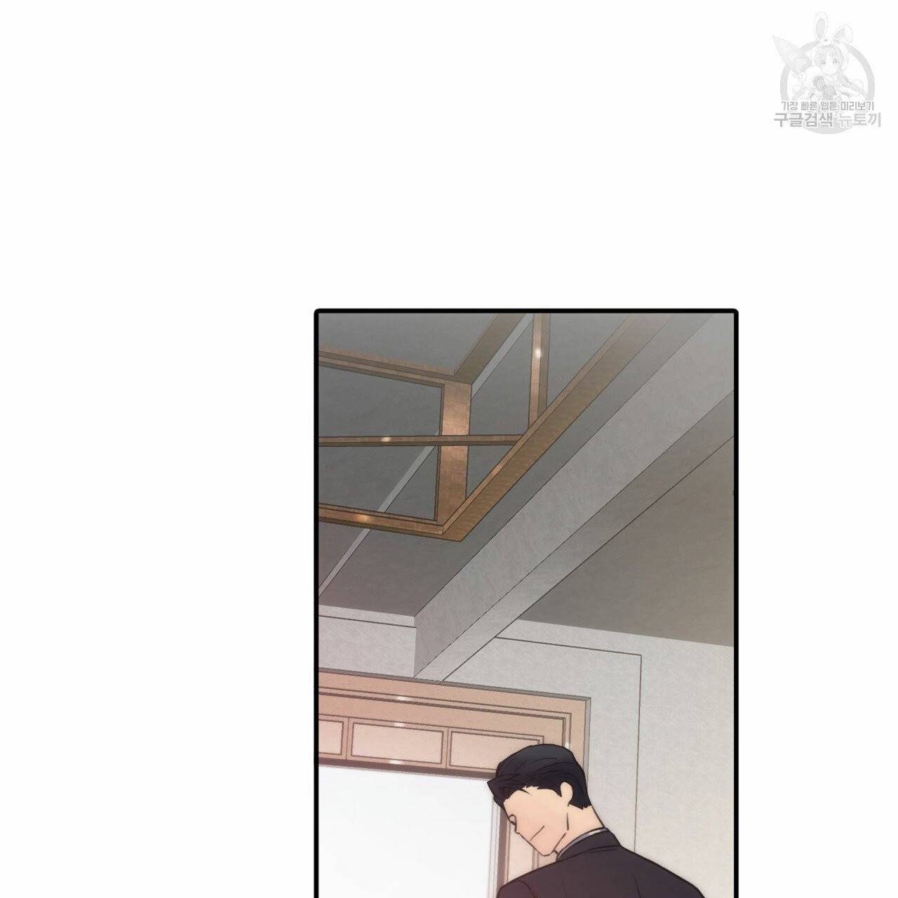 향현문자(완전판) 8화 105