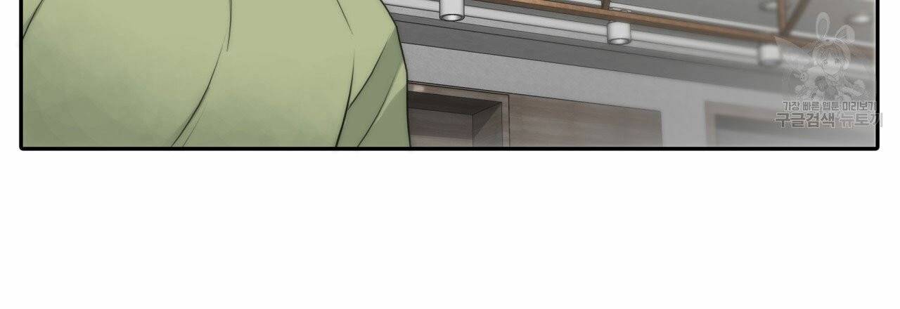 향현문자(완전판) 8화 139