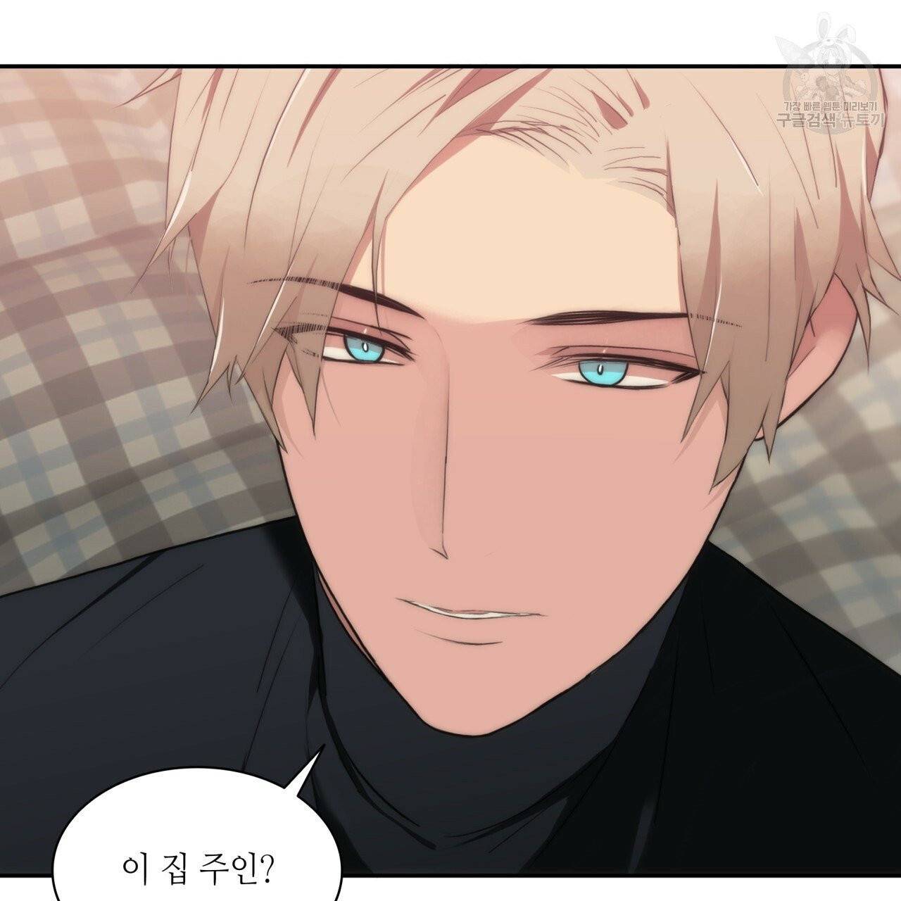 향현문자(완전판) 12화 18