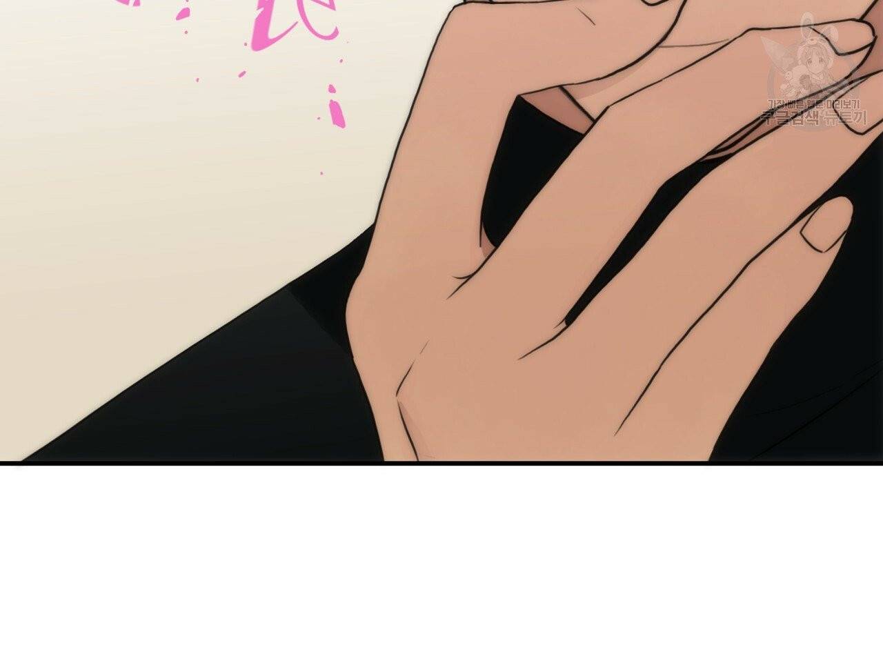 향현문자(완전판) 12화 26